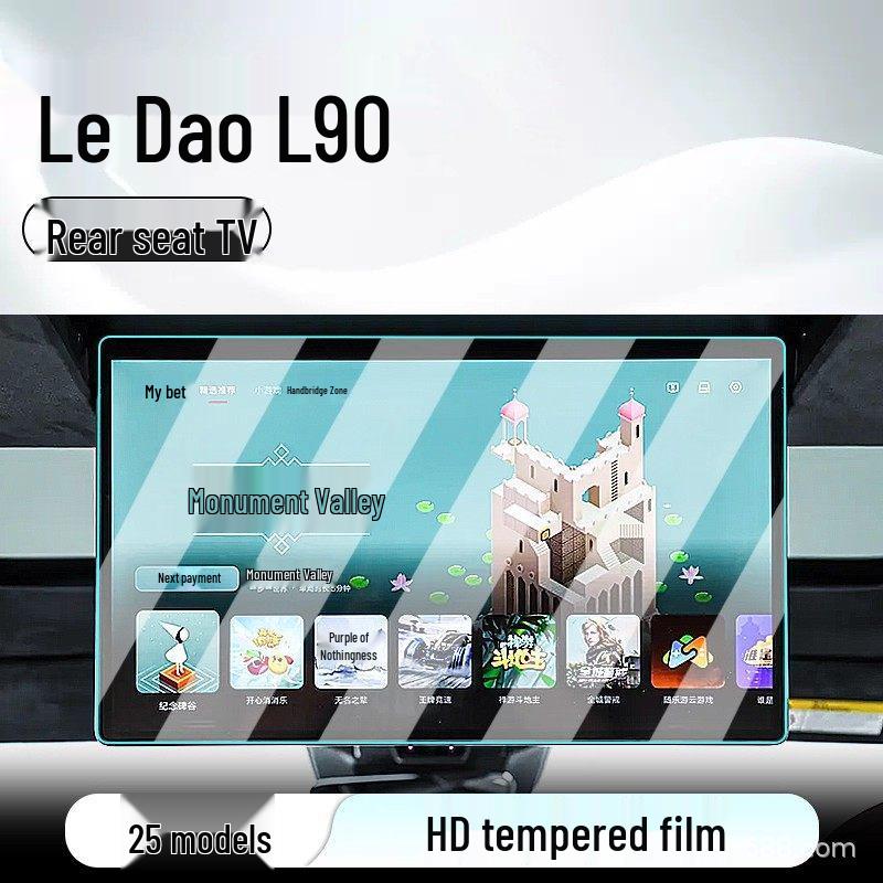 L90 Central Control Navigation Screen Protector for 25 Car Models