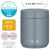 Dishwasher-Safe Model: Thermos Vacuum Insulated Soup Jar, 400ml, Gray-Green, All Parts Dishwasher Safe, Keeps Food Hot or Cold, Easy to Clean, Round M