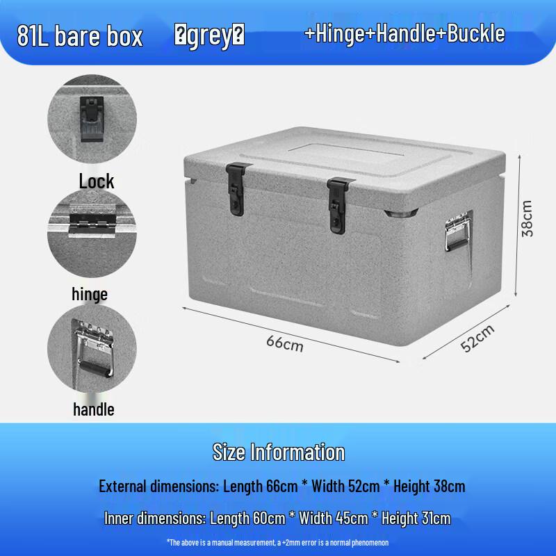 MODX 81L EPP Food Insulated Cooler Box