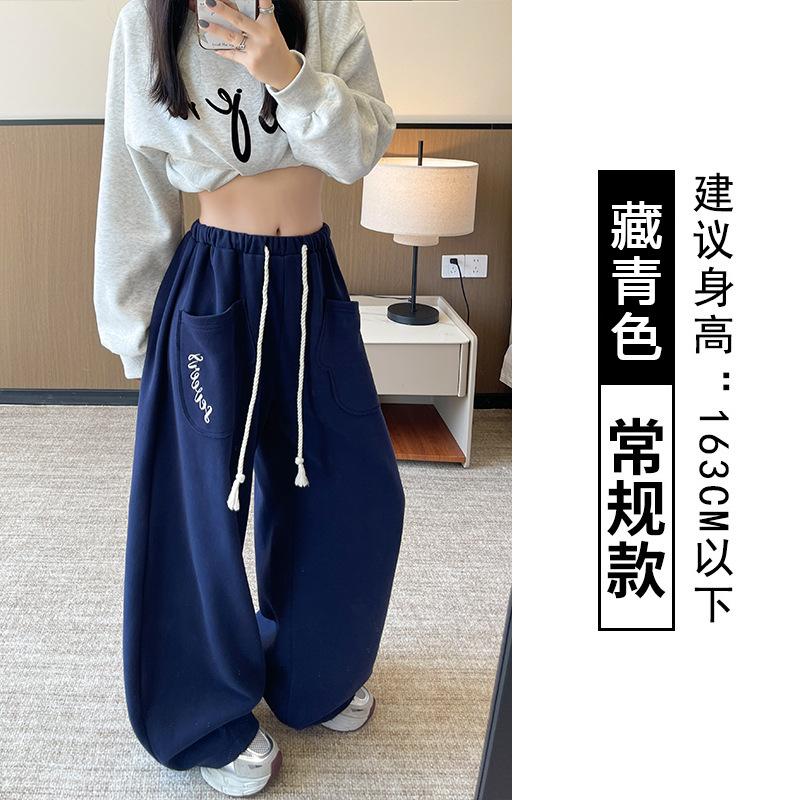 Retro Drawstring Wide-leg Sweatpants Women's Spring, Autumn and Winter New High-waisted Loose and Versatile Casual Mopping Pants
