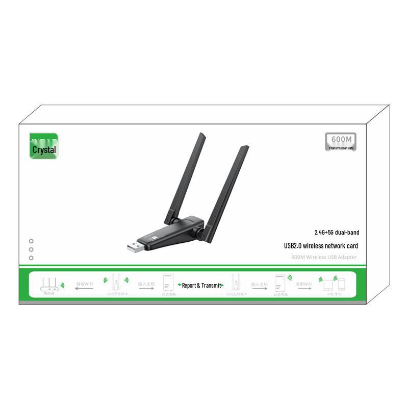 Jinghua 600M Dual-Band USB WiFi Receiver/Transmitter 2.4G/5G