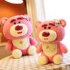 1/23/45cm Toy Story Lotso Huggin Bear Plush Super Soft Pink Pillow Doll Kids Gift