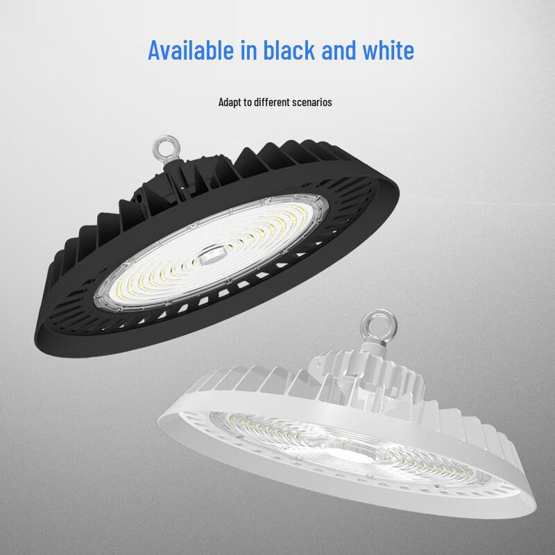 Ai Rui Yi UFO High Bay LED Lights