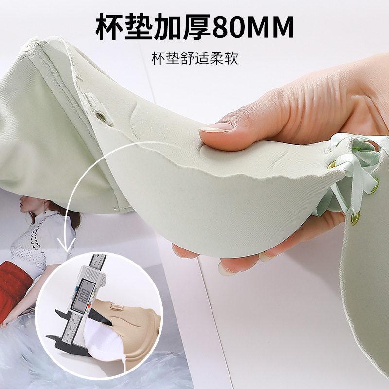 1Cm Thickened Cup Strapless External Expansion Women's Non-slip Large Flat Chest Suspender Skirt Invisible Tube Top