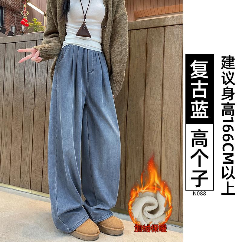 Elastic Waist Jeans Children's Autumn New Large Size Fat Mm Thin Small Straight Casual Wide-leg Pants