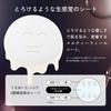 LuLuLun Hydra PD 28 Face Pore Large Capacity Mask, Sheets, Pack, Moisturizing, Cleansing,