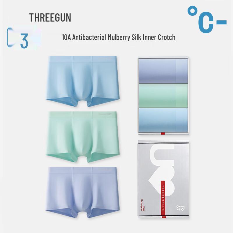 Трусы-боксеры для мальчиков Threegun из модала, антибактериальные, 3 шт. M