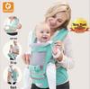 Aierbao Four Seasons Front Baby Carrier with Waist Stool