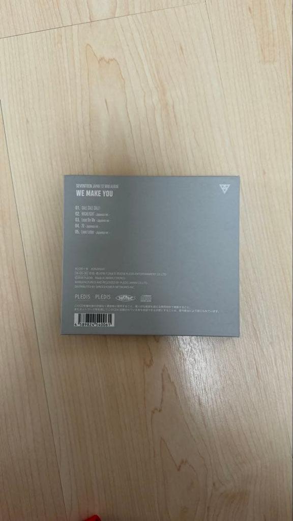 [GEBRAUCHT] SEVENTEEN WE MADE YOU Erstpressung Limitierte Edition A