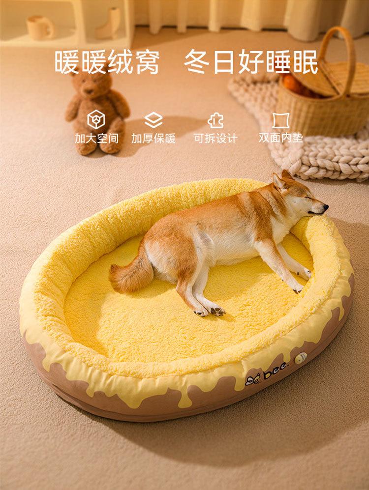 Universal In All Seasons Is Removable and Washable The Cat Pad Is Warm In Winter and The Small and Medium-sized Dog Sleeping Pad