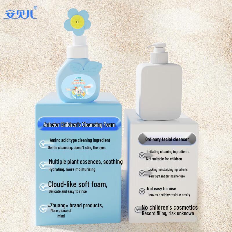 Anbeier Kids Amino Acid Foaming Cleanser