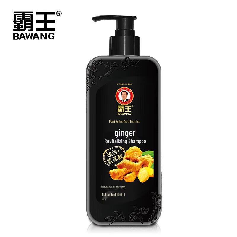 Bawang Plant Amino Acid Ginger Revitalizing Shampoo