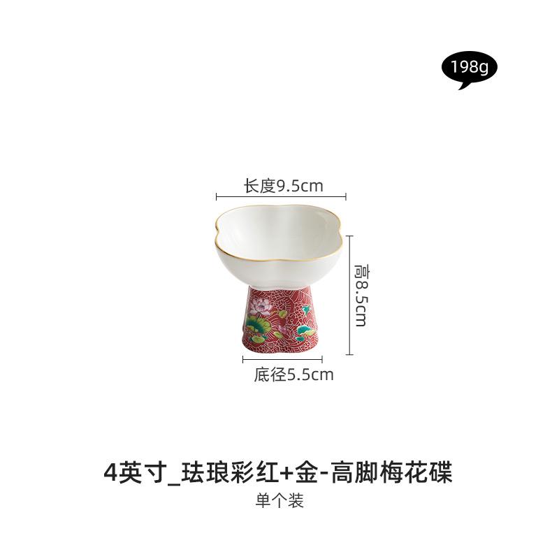 Enamel ceramic high footed bowl Palace Royal Dessert Pastry Bowls Plum Blossom Disc Tribute sacrificial dishes handle bowl