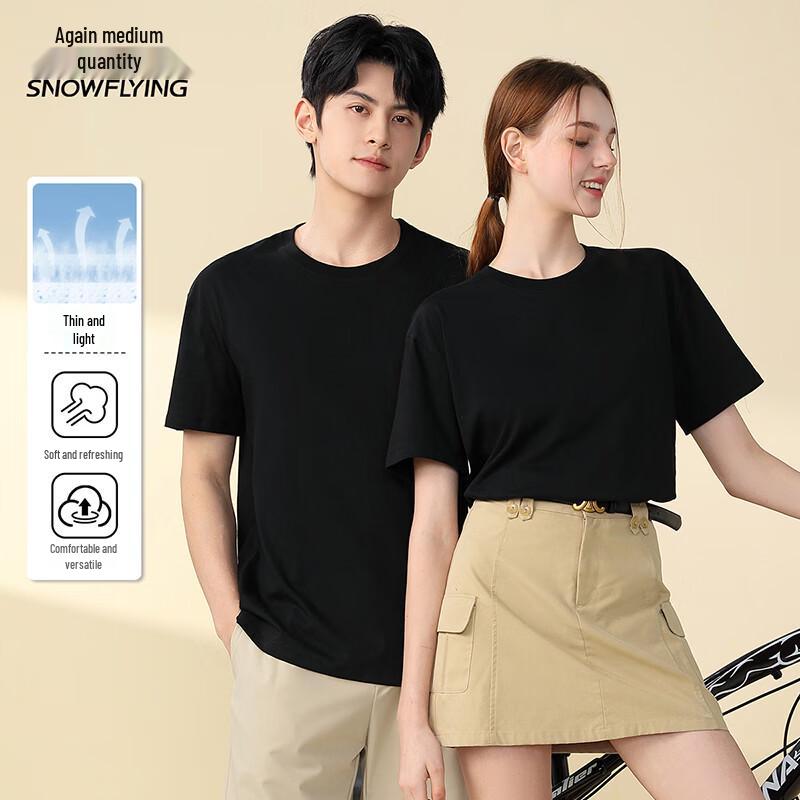 Snow Flying Men s Pure Cotton Crew Neck T-Shirt XL