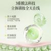 Botanical Set Makeup Spray