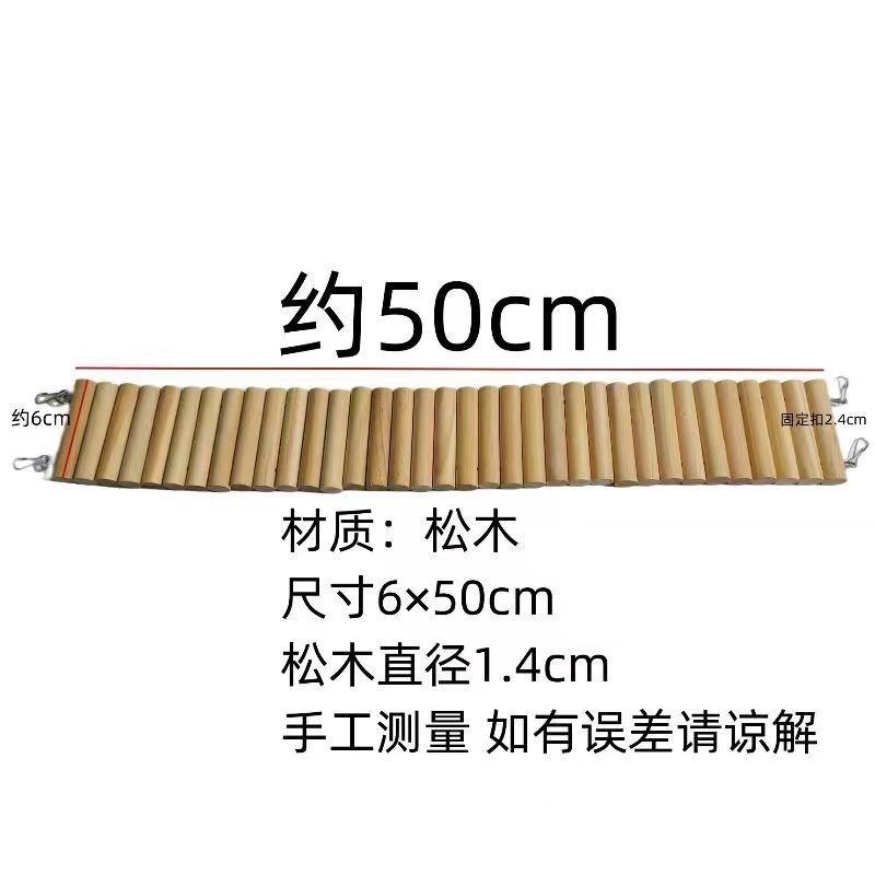 Hamster Playpen Wooden Fence Long Climbing Ladder Arch Bridge Indoor Small Animal Furniture For Kids And Pet Lovers Cozy Gift