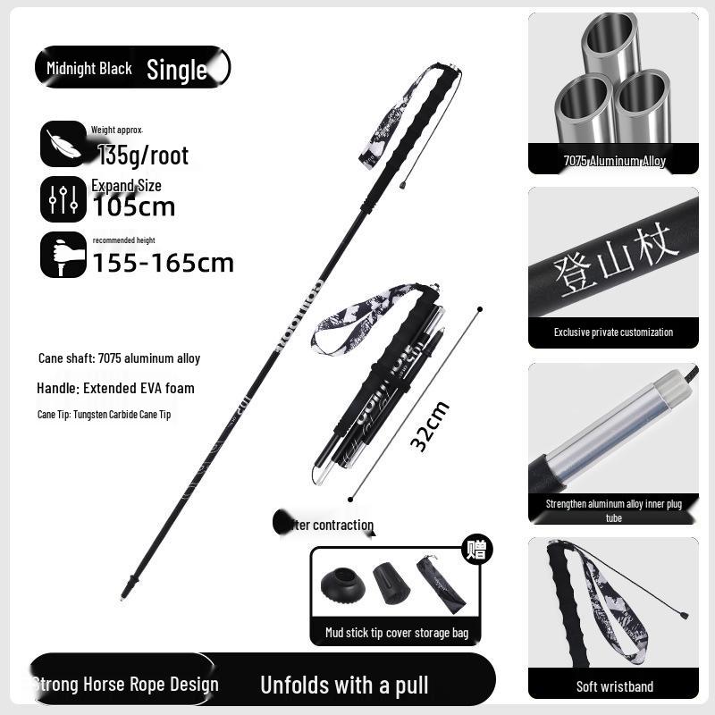 Kuantu Aluminum Trekking Poles - Professional Folding Off-Road Hiking Gear