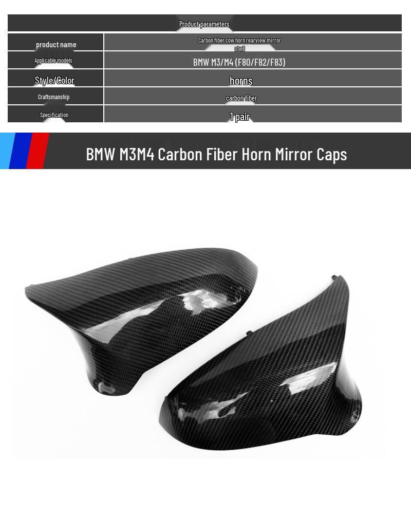 BMW M3/M4 Carbon Fiber Rearview Mirror Shell Replacement (F80/F82/F83)