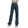 Women's Summer High-Waist Wide-Leg Jeans - Irregular, Slimming, Floor-Length Design