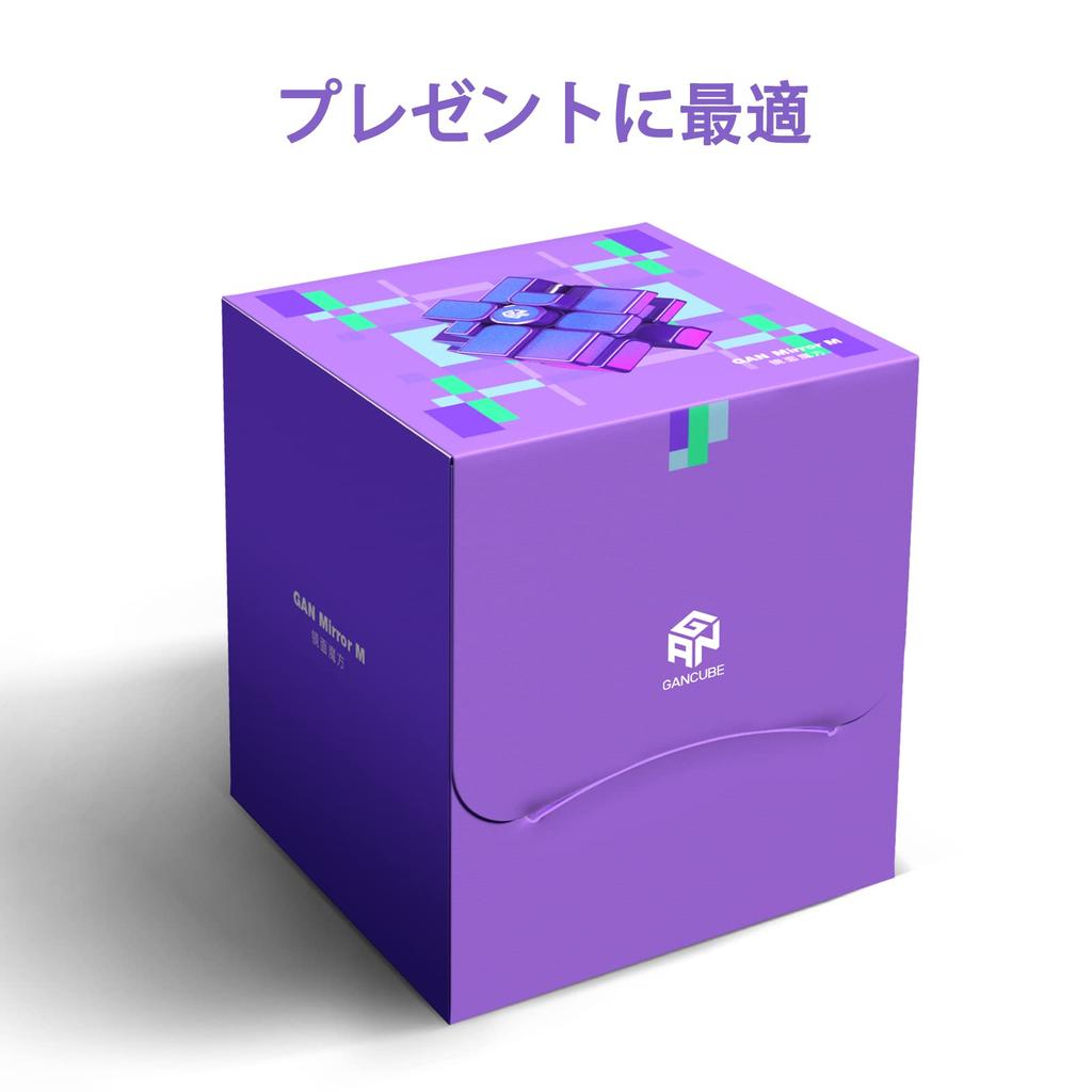 GAN Mirror UV GAN Easy to Magic Cube M, Coated, 3x3x3, CUBE, Purple, Official, Magnetic, 3x3x3, Built-in Magnet, Turn,