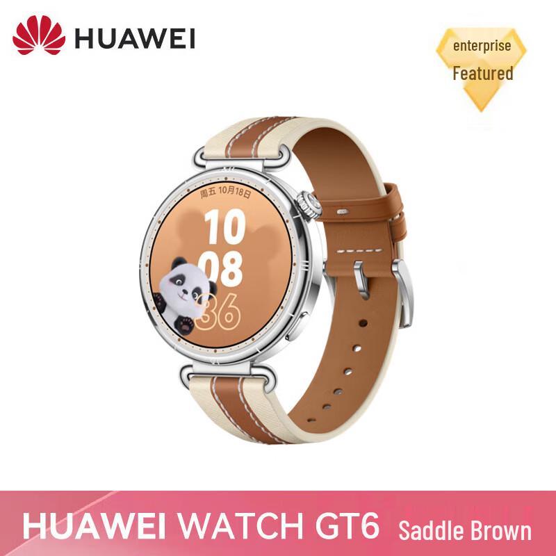 

Huawei WATCH GT 6 Smartwatch (CN version)