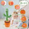 ISTATSO Dancing Cactus, Talking Cactus Toy, Moving Cactus, Mimicking Plush Toy with Dancing, Recording, Singing, and LED Lights, Includes 60 English