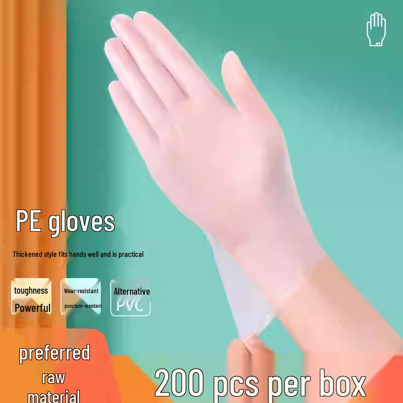 

Box of 200 Disposable Food-Grade TPE Gloves - Thickened, Drawstring for Easy Use