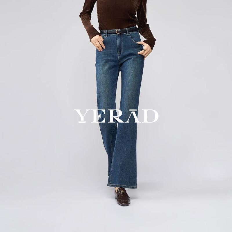 YaLiDa Women's Cloud-Feel Flared Jeans