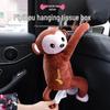 Pippy Monkey Car Tissue Dispenser – Cute Hanging Cartoon Seat Back Holder for Washrooms.
