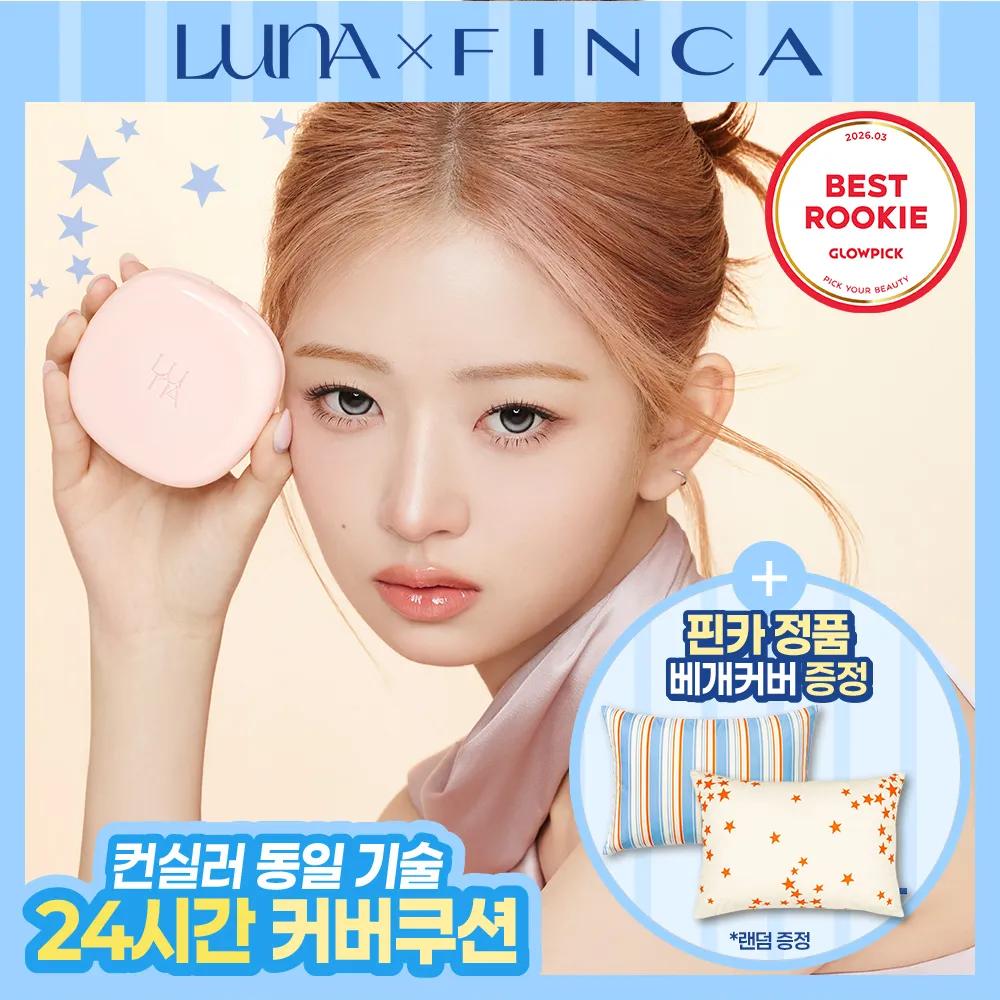 LUNA Long Lasting Conceal Cushion Refill Set (5 Shades) 17N (+Refill)