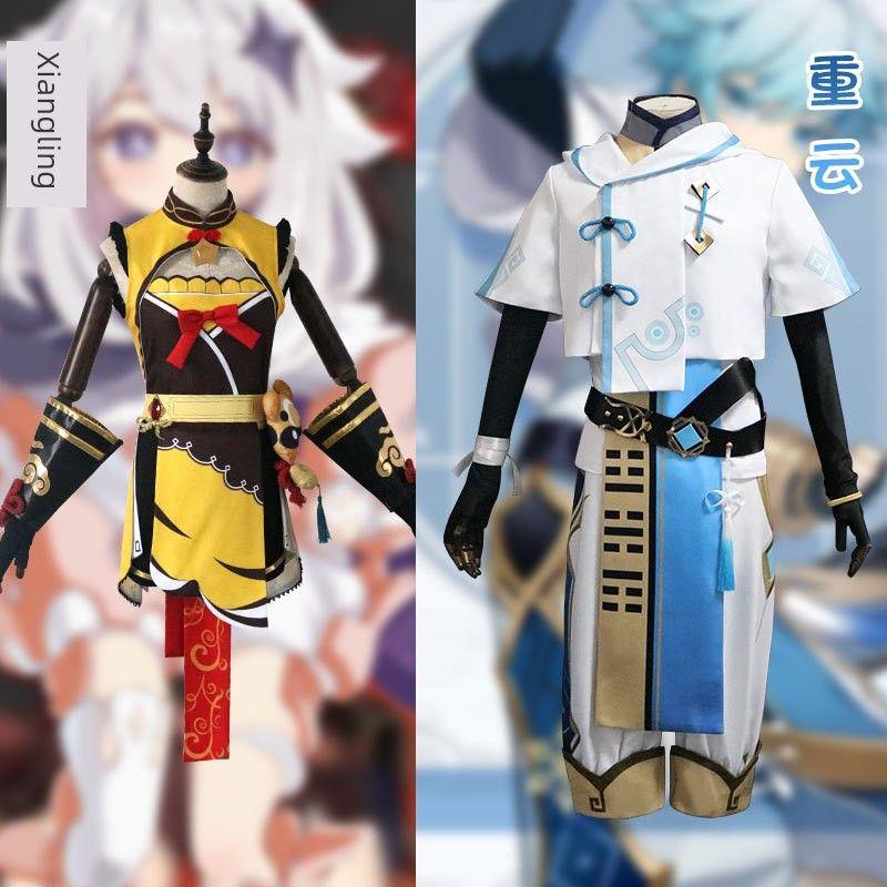 Genshin Impact Cosplay Amber, Xiangling, Hu Tao, Klee, Linghua, Keqing, Wendi Full Set of Costumes