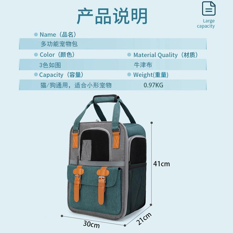 Sac à dos pour animaux de compagnie cage de transport à main pour chat sortie chien de petite et moyenne taille respirant grande capacité sac à dos sac portable