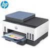 HP Smart Tank Color Inkjet All-in-One Printer CN plug (adapter included)