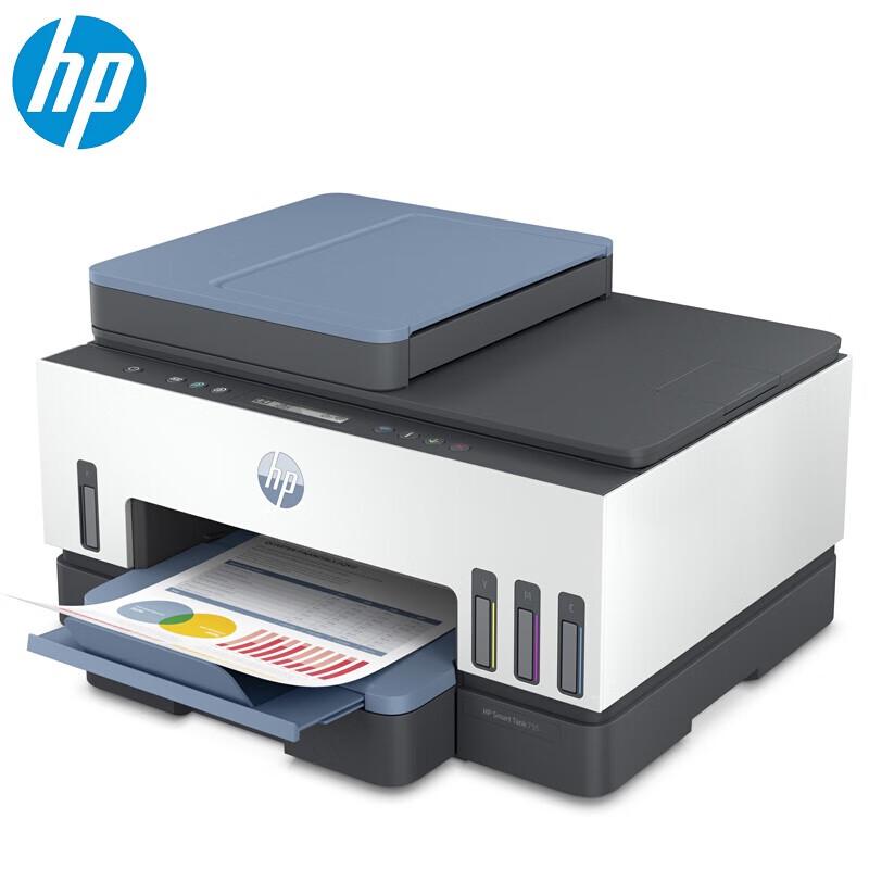 HP Smart Tank Color Inkjet All-in-One Printer CN plug (adapter included)