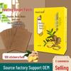 Energetic Ginger Heating Patches for Knees, Neck, Shoulders, Feet, and Acupoints with Mugwort.