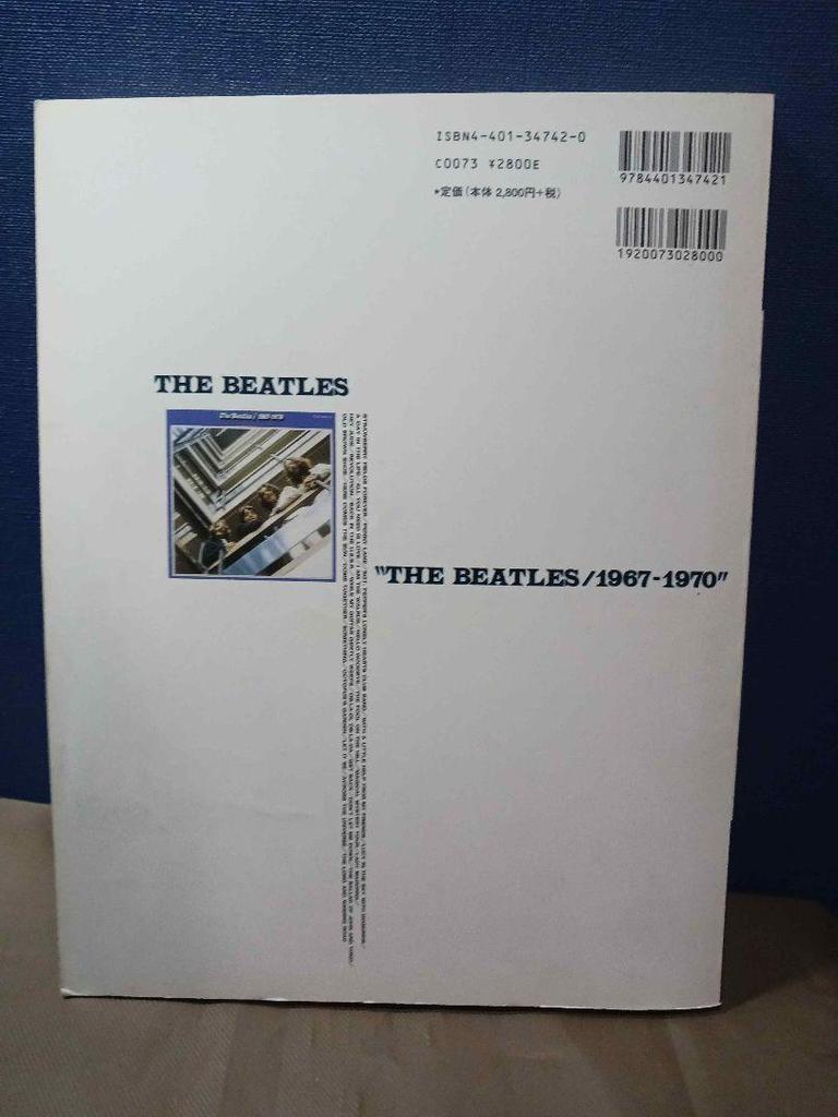 [USED] Band score the Beatles 1967-1970