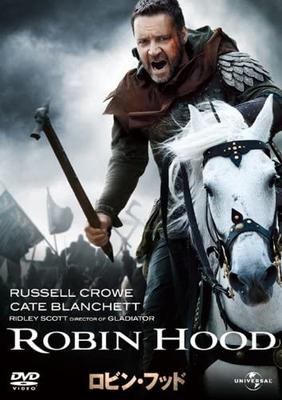 DVD DVD - Robin Hood Director's Cut GNBF2190 Japan Movies & DVD Used