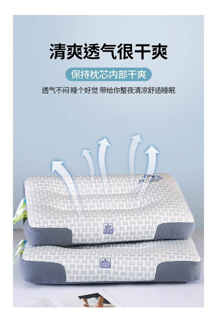 Yongyouwan Summer Cool Shaping Pillow