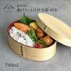Yamaga Lacquerware Shop, Japanese-made Magewappa Bento Box, Kishu Lacquerware, 700ml, (Red Interior)