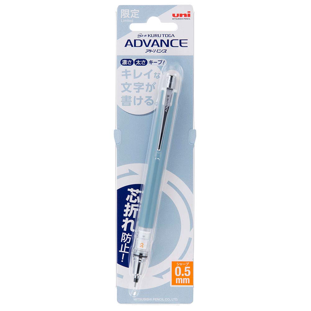Mitsubishi Pencil Kurutoga Advance Sharp AS Blue 0.5mm