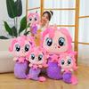 Plush Mermaid Toy Pony Horse Doll Stuffed Animal Pp Cotton Cartoon Gift Decor