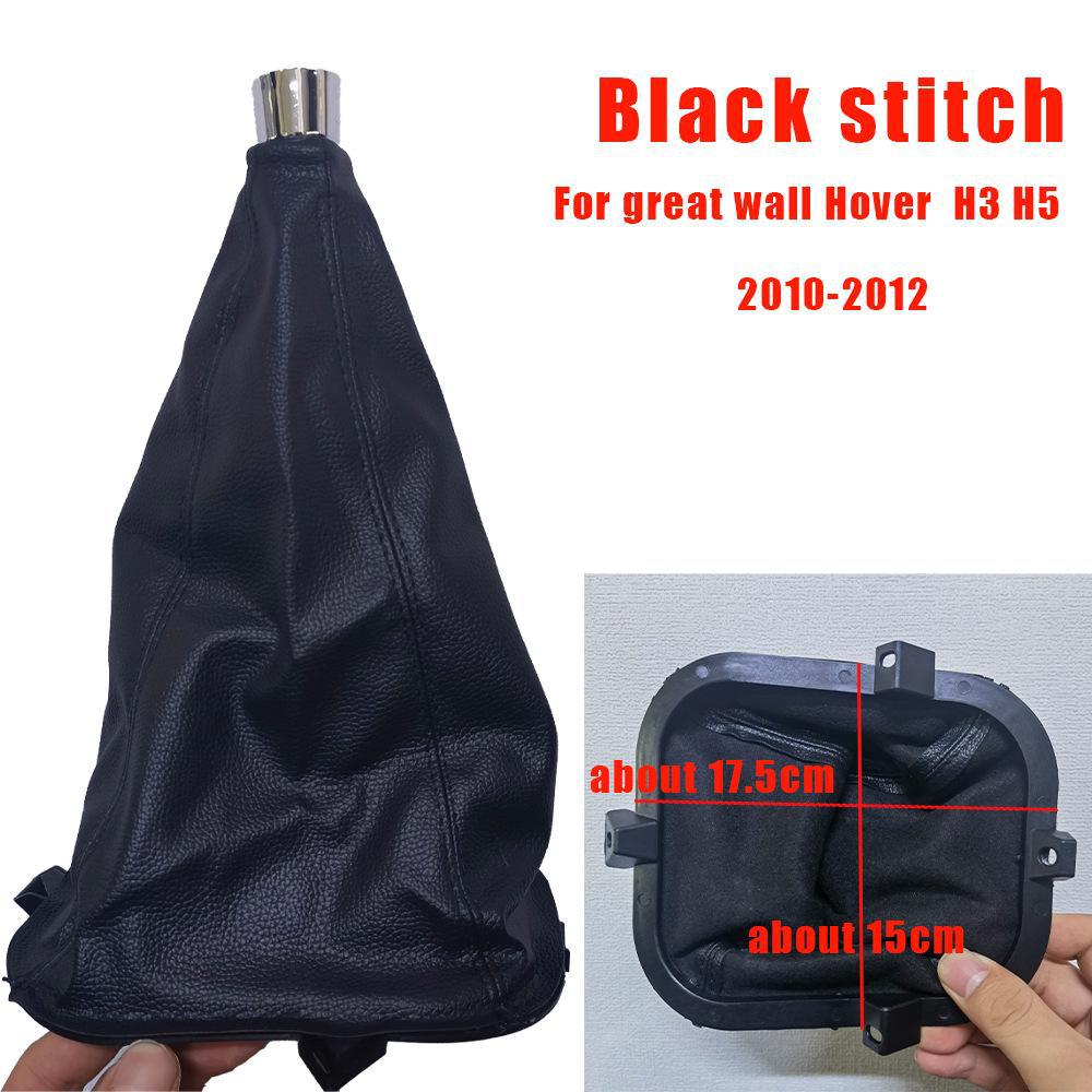 Leather Shift Gear Handle Cover for Great Wall H3 H5 Car - Silver Gear Lever Dust Cover Handball Accessories