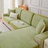Milk Fiber Herringbone Pattern Sofa Cover All-Inclusive Universal Non-Slip Sofa Cushion Four Seasons Universal Cover Cloth