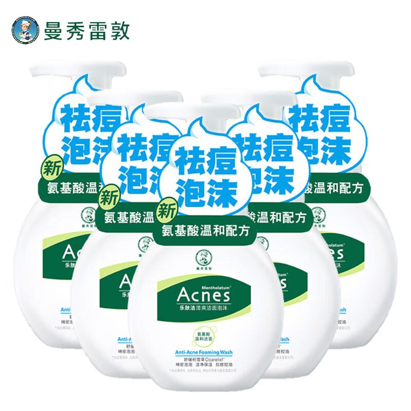 Mentholatum Acnes Refreshing Facial Foam 5-Pack