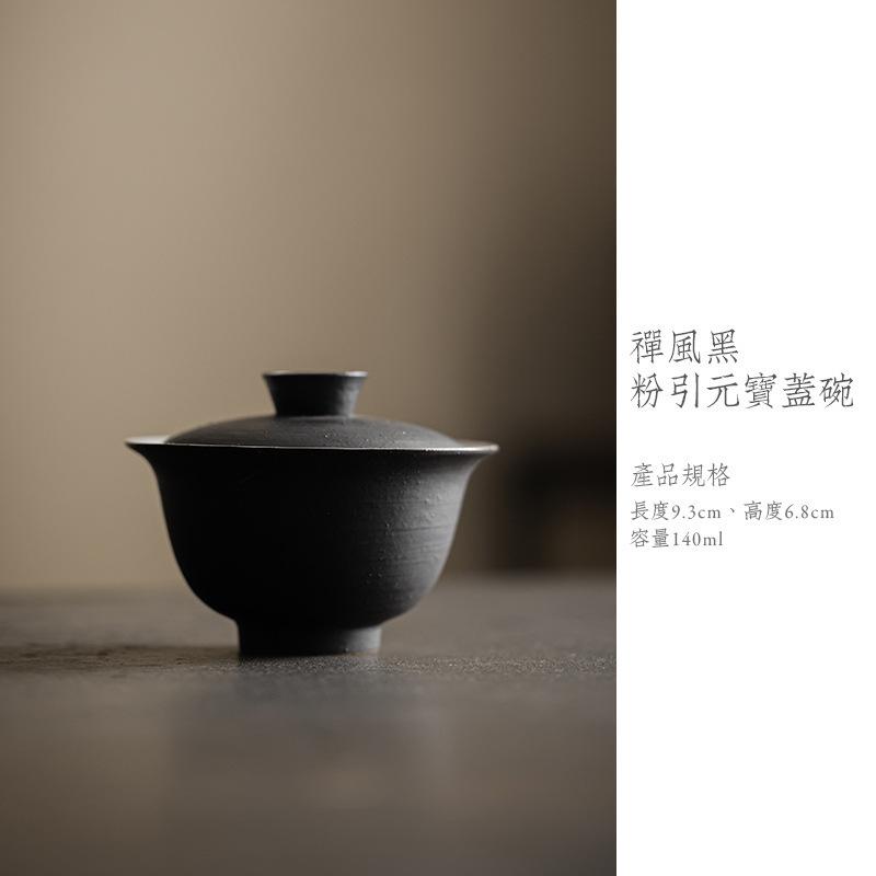 Wabi Sabi Stil Puder Yin Gaiwan Ästhetische Teeterrine Teeschale mit Deckel Set Teezubereitung Deckelschale Teeset Geschenk Zubehör Handwerk