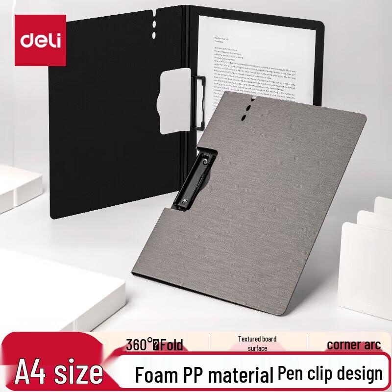 Deli A4 Foldable Clipboard