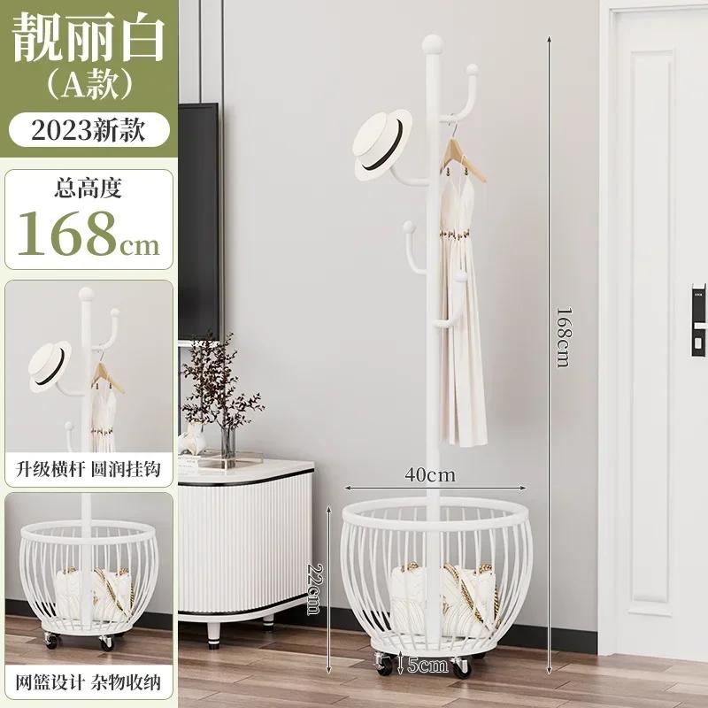 Modern Bedroom Coat Racks Floor Hanger Light Luxury Wrought Iron Living Room Removable Dirty Clothes Basket Simple Storage Rack