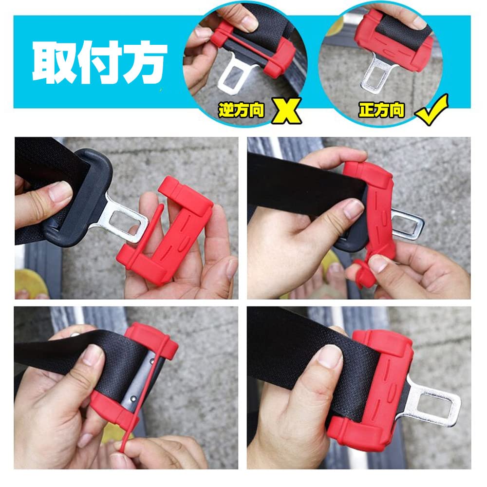 Seat Belt Buckle Cover Universal Silicone Anti-Scratch Seat Belt Cover Tongue Plate Silicone Cover Car Accessories Red