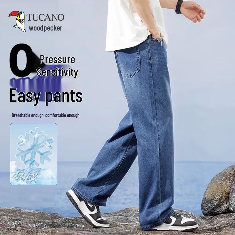 Woodpecker Men's Loose Fit Wide-Leg Denim Jeans