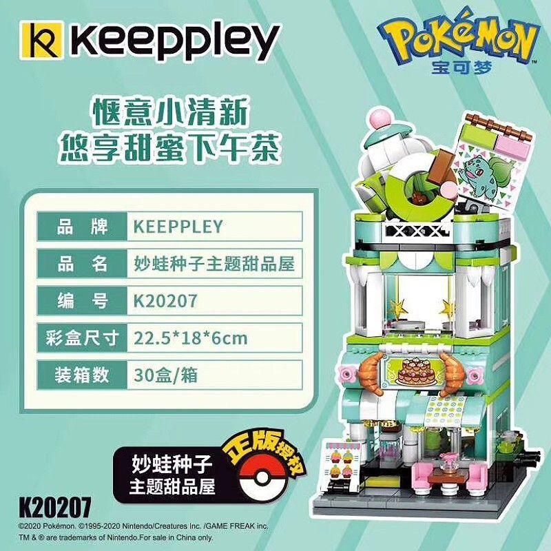 Keeppley  Pikachu Small Street View Exclusive Construction Blocks City Architecture Food Assembly Toys Children'S Gifts
